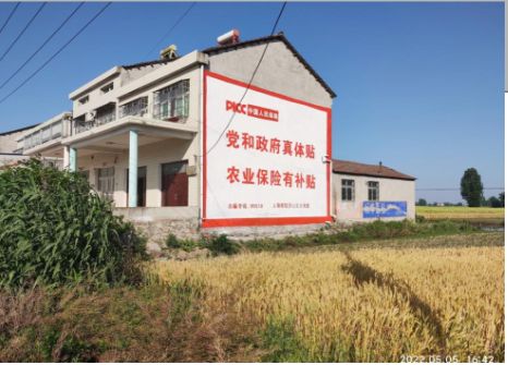 连江县墙体广告