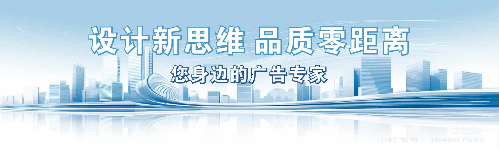 连江县凯创传媒-全方位宣传渠道