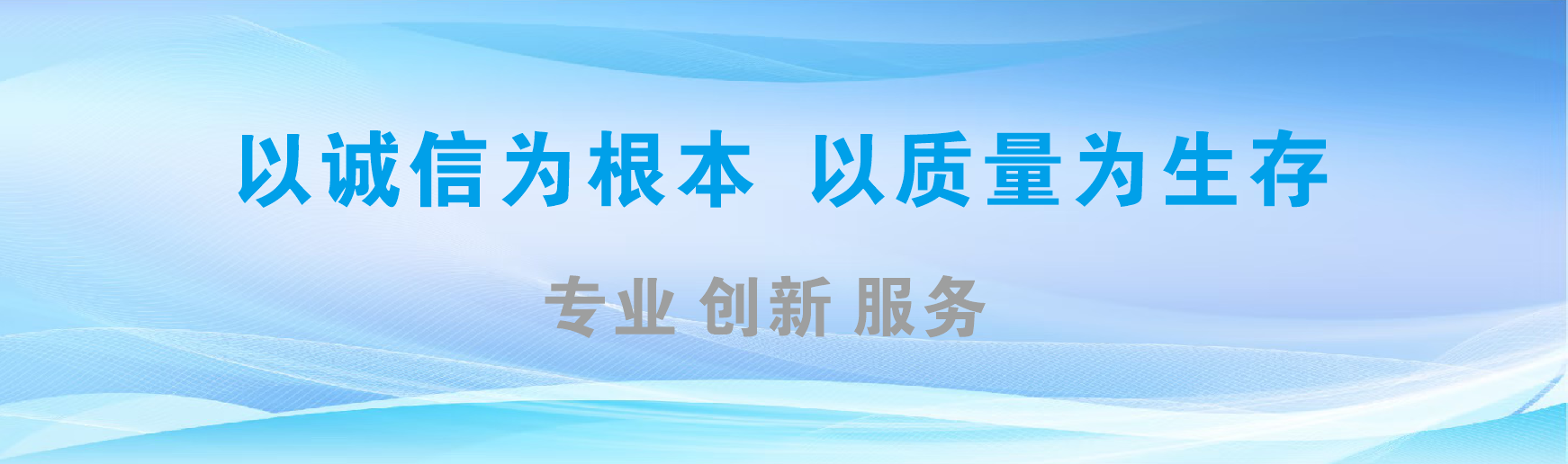 连江县凯创传媒-全国户外广告发布商