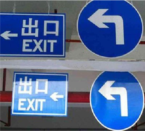 连江县在日常生活中如何区分标识与标牌？