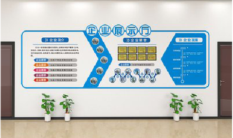 连江县设计师必看的文化墙设计定律。