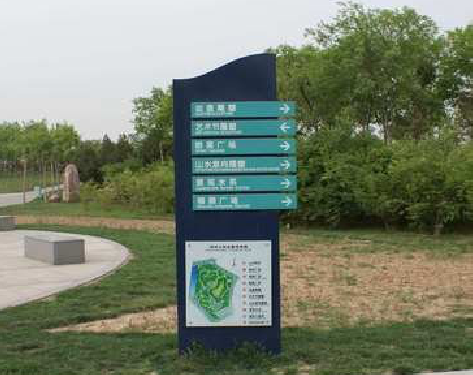 连江县标识标牌