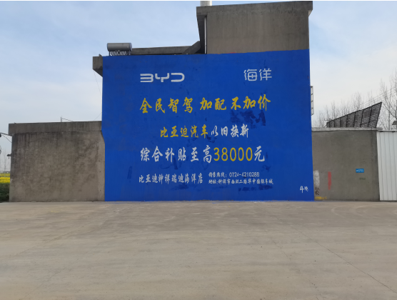 连江县墙固是否有必要刷？