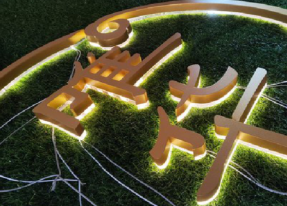 连江县门头上的发光字你选对了吗？