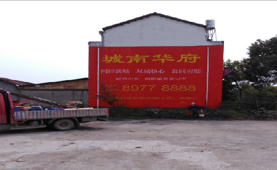 连江县墙体彩绘如何呈现最大效果？