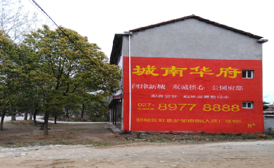 连江县分析哪些行业适合做墙体广告？