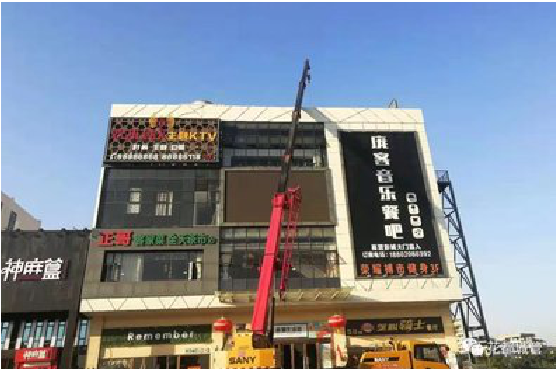 连江县户外广告招牌设计制作。