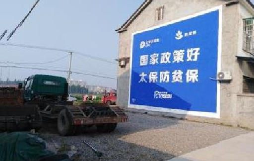 连江县在城镇刷墙体广告会有效果吗？