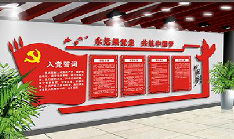 连江县党建文化墙设计成什么样式的合适？