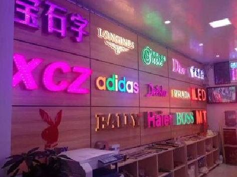 连江县七彩外露发光字的制作工艺。