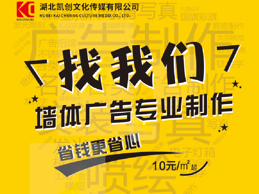 连江县如何增加广告公司的业务量？