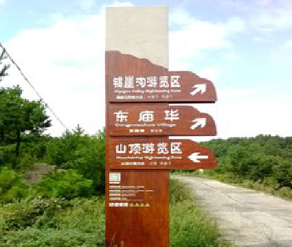 连江县标识标牌制作验收标准有哪些？