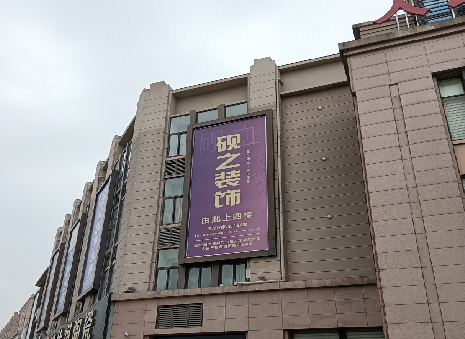 连江县高空喷绘如何安装？