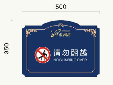 连江县在标牌设计中，如何满足客户需求？