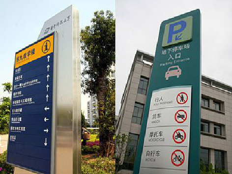 连江县导向标识的设计作用。