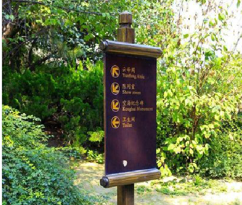 连江县标识牌与环境之间有什么关系？