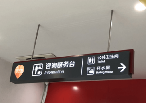 连江县商场标识牌如何和商场整体装修风格保持一致？