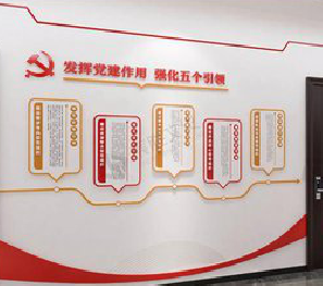 连江县党建文化墙设计方法有哪些？
